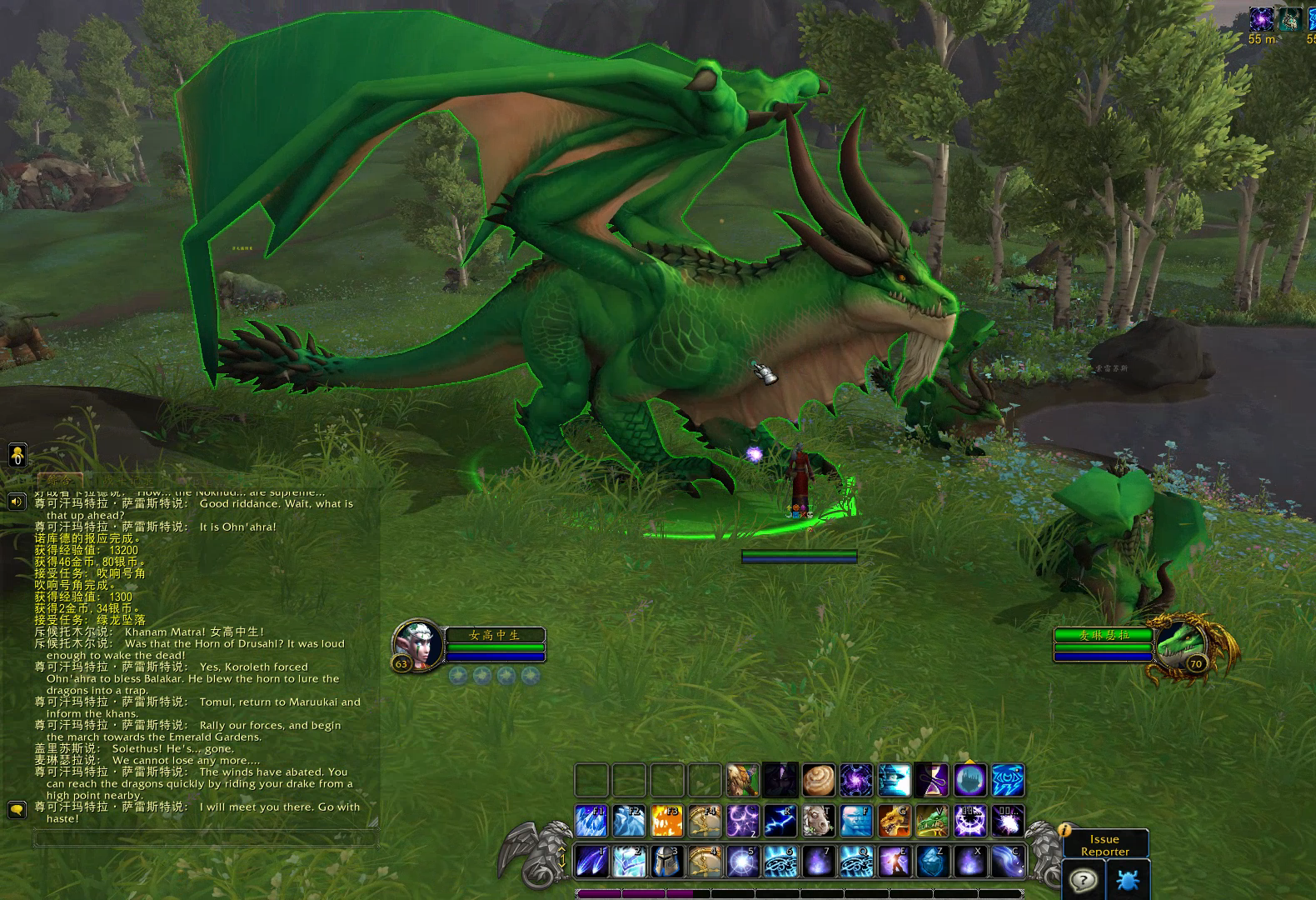 魔兽世界10.0绿龙主线剧情一览