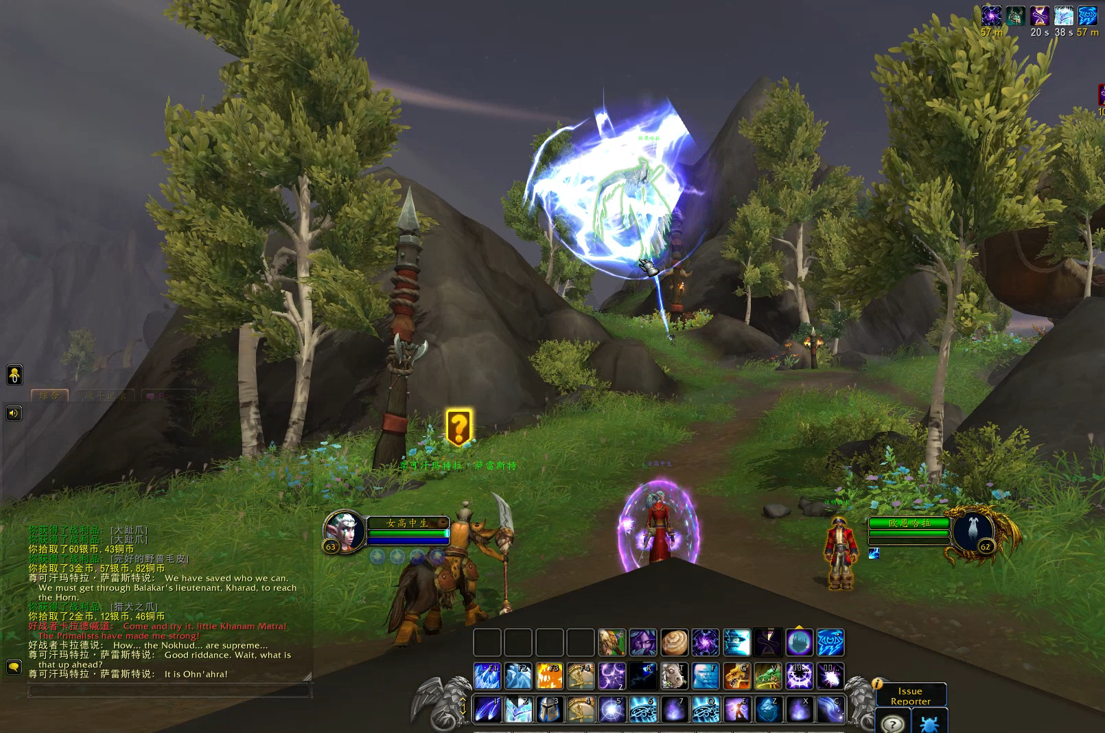 魔兽世界10.0绿龙主线剧情一览