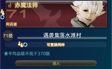 ff146.1更新笔记