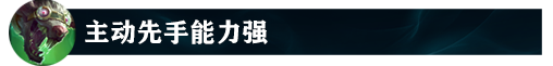 lol12.15老鼠怎么玩