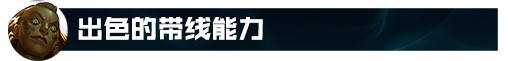 lol12.15俄洛伊怎么玩