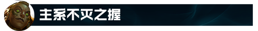 lol12.15俄洛伊怎么玩