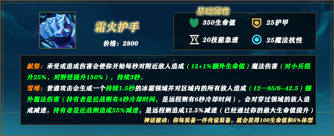 lol12.15俄洛伊怎么玩