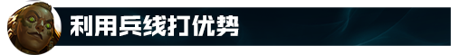 lol12.15俄洛伊怎么玩