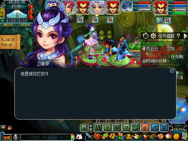 梦幻西游神器任务合万怨出四神攻略