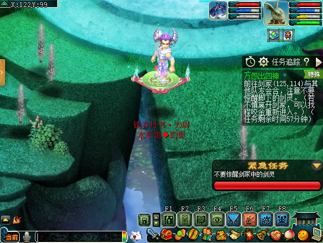 梦幻西游神器任务合万怨出四神攻略