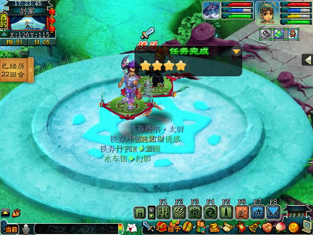 梦幻西游神器任务合万怨出四神攻略