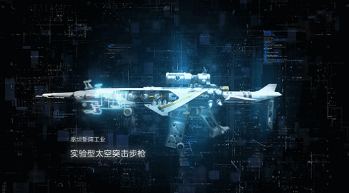 生死狙击2行星动力怎么升级