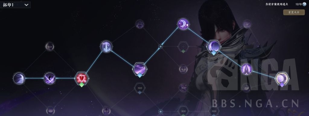 诛仙世界合欢天书怎么点