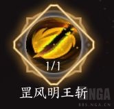 诛仙世界黑石洞如何通关