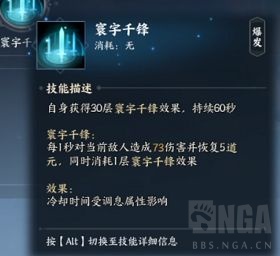 诛仙世界青云pvp剑道点杀流怎么玩