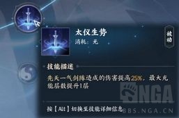 诛仙世界青云pvp剑道点杀流怎么玩