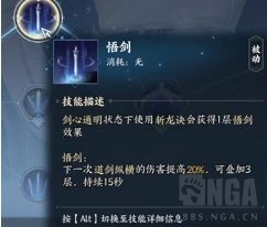 诛仙世界青云pvp剑道点杀流怎么玩