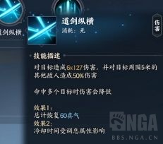 诛仙世界青云pvp剑道点杀流怎么玩