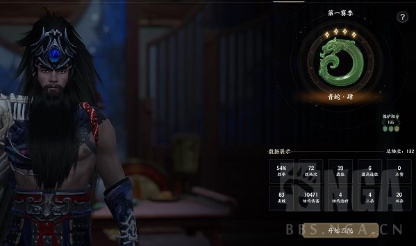 诛仙世界青云pvp剑道点杀流怎么玩