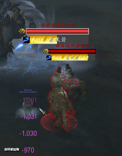 魔兽世界诺库德阻击战尾王怎么打