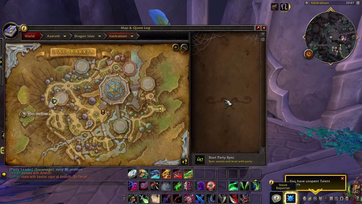 魔兽世界与你同行怎么开启