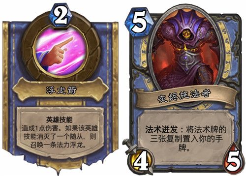 炉石传说对决模式卡组2022