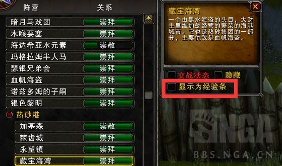 魔兽世界你疯了吧成就攻略