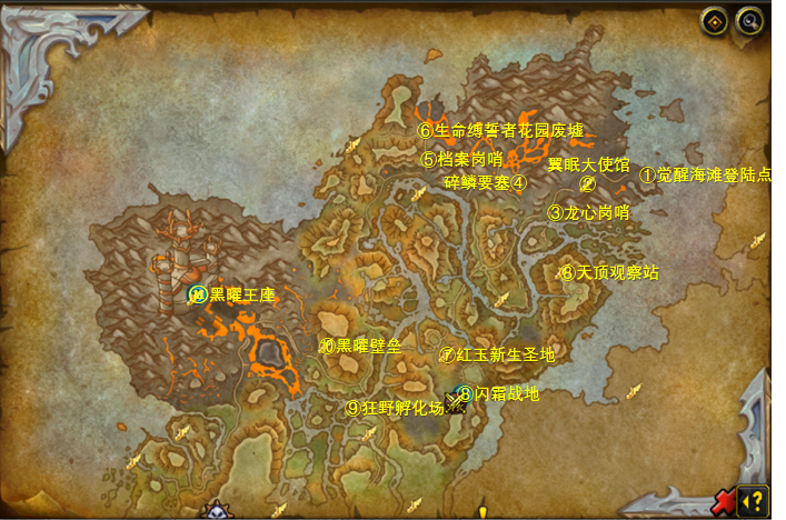 魔兽世界10.0觉醒海岸主线任务攻略