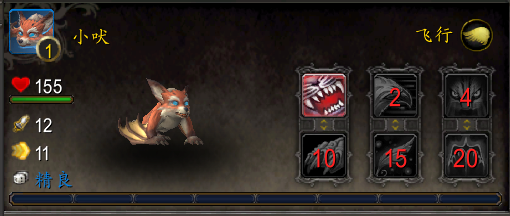 魔兽世界飞天小狐狸宠物小吠怎么获得