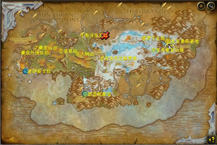 魔兽世界10.0碧蓝林海主线任务攻略