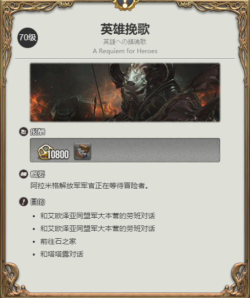 ff14豆芽标志什么时候消失2024