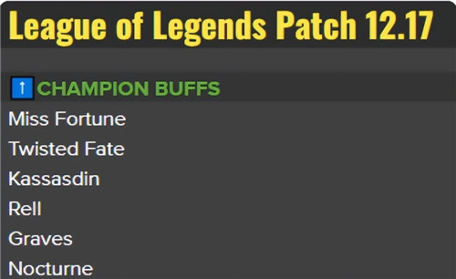 lol12.17版本更新前瞻