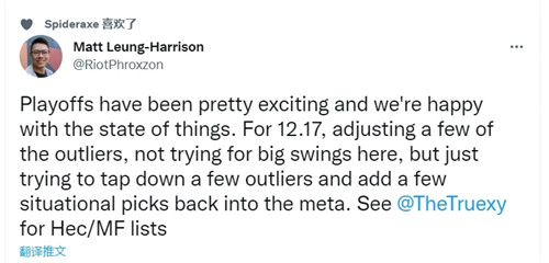 lol12.17版本更新前瞻