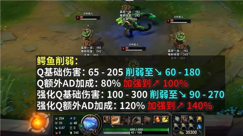 lol12.17版本更新前瞻