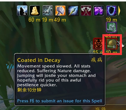 魔兽世界10.0采药新技能效果是什么