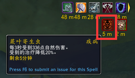 魔兽世界10.0采药新技能效果是什么