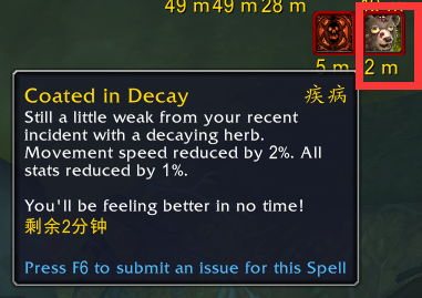 魔兽世界10.0采药新技能效果是什么