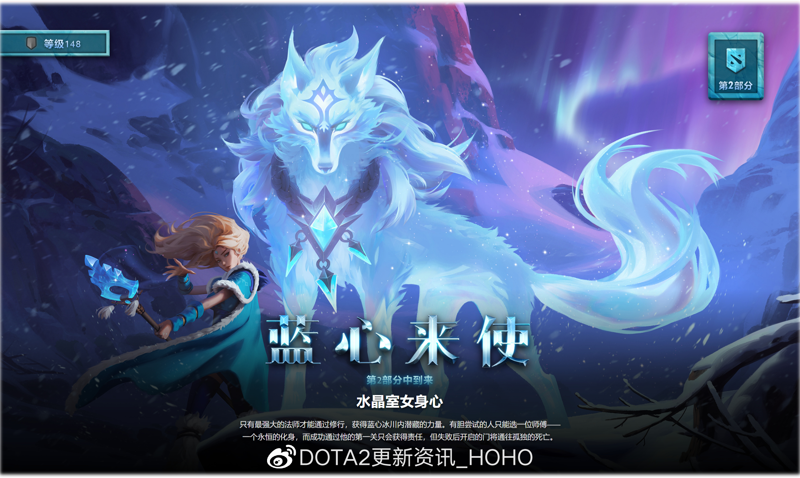 dota2ti11本子奖励内容大全