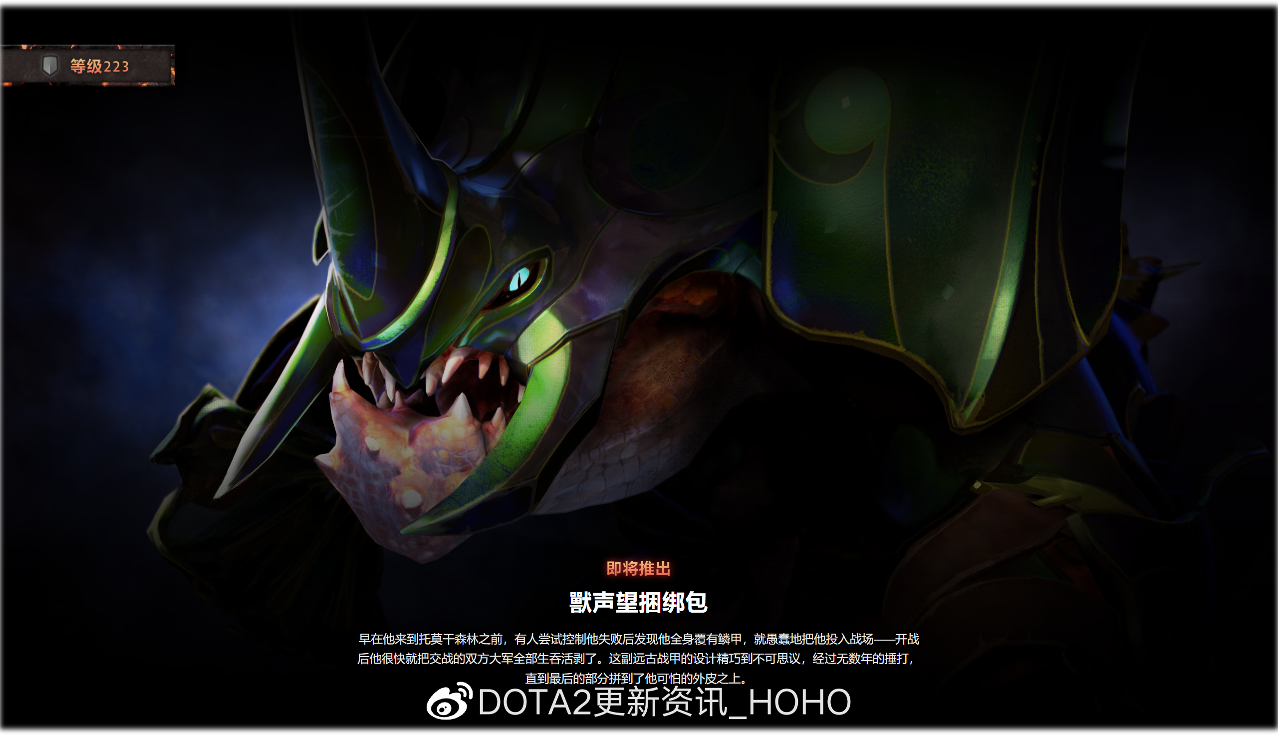 dota2ti11本子奖励内容大全