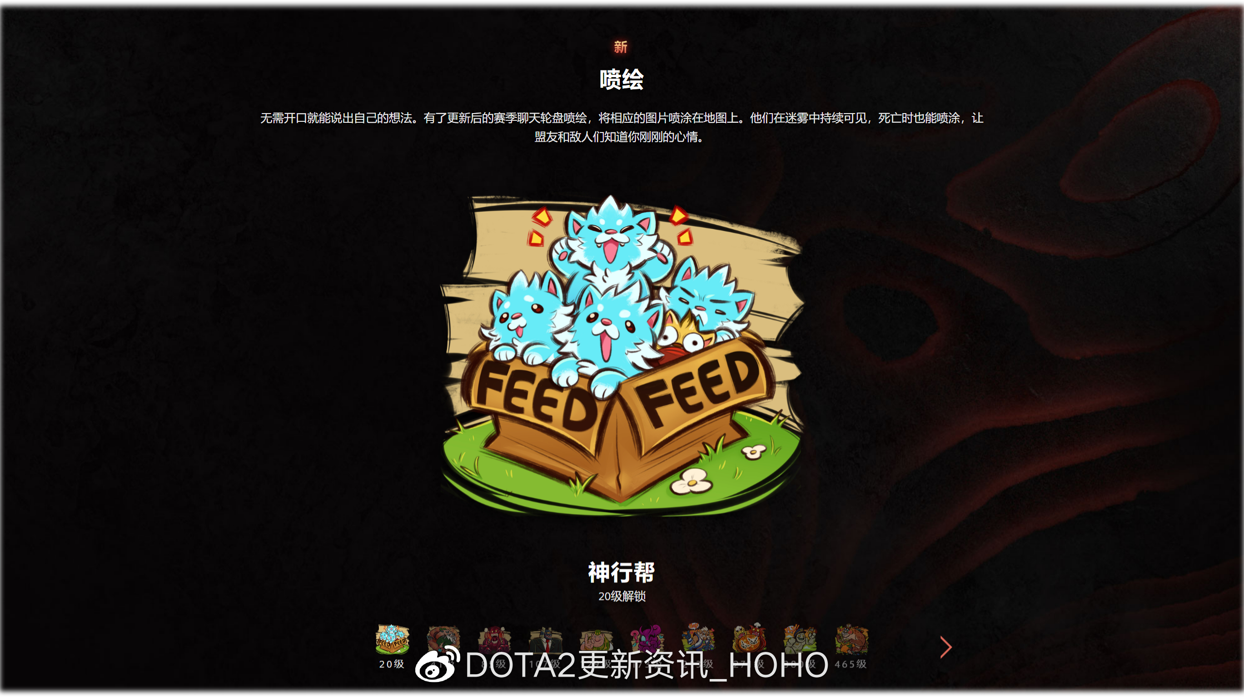 dota2ti11本子奖励内容大全