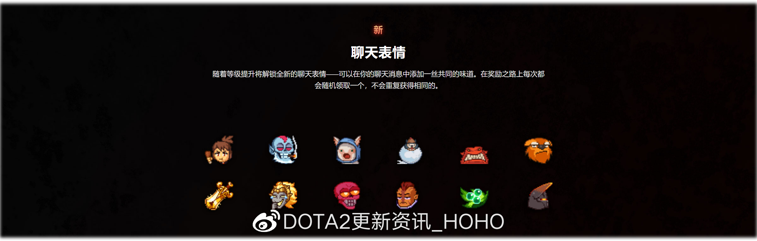 dota2ti11本子奖励内容大全