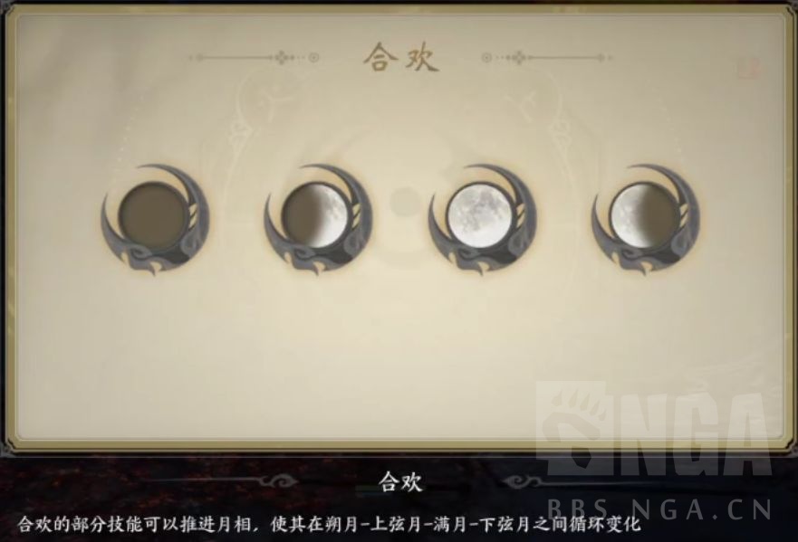 诛仙世界合欢怎么玩