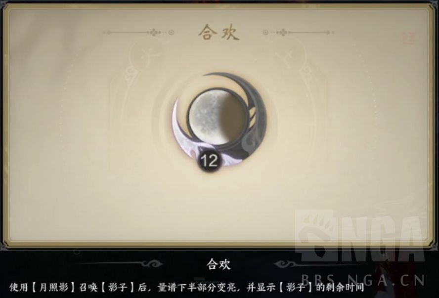 诛仙世界合欢怎么玩