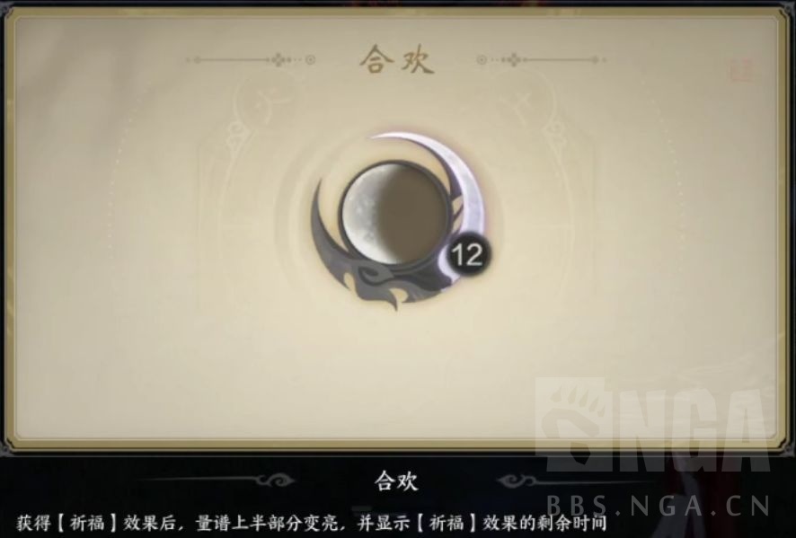 诛仙世界合欢怎么玩