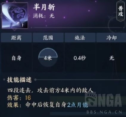 诛仙世界合欢怎么玩