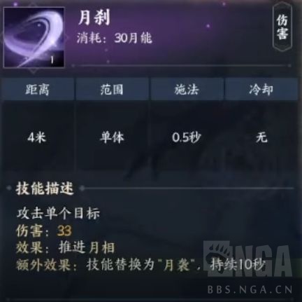 诛仙世界合欢怎么玩