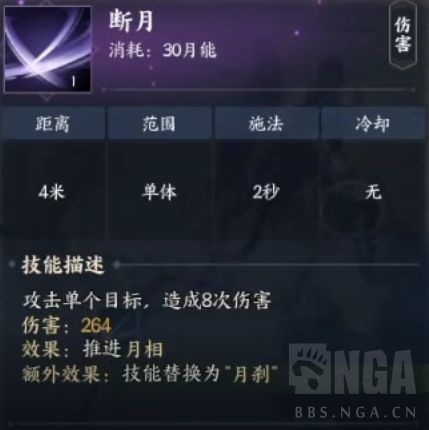 诛仙世界合欢怎么玩