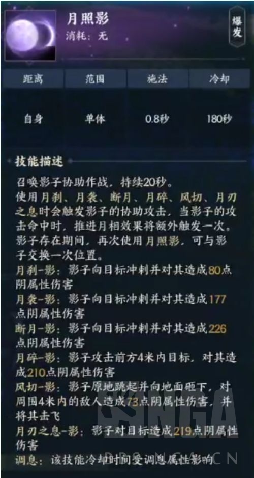 诛仙世界合欢怎么玩