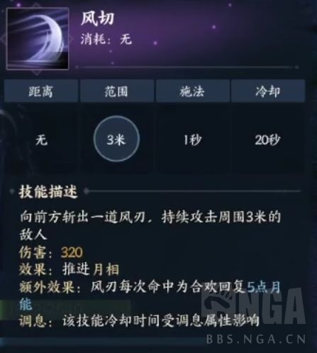 诛仙世界合欢怎么玩