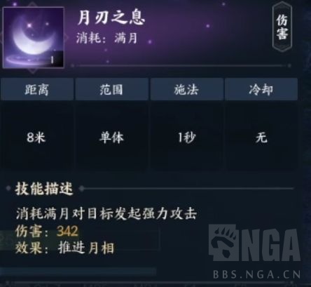诛仙世界合欢怎么玩