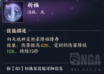 诛仙世界合欢怎么玩