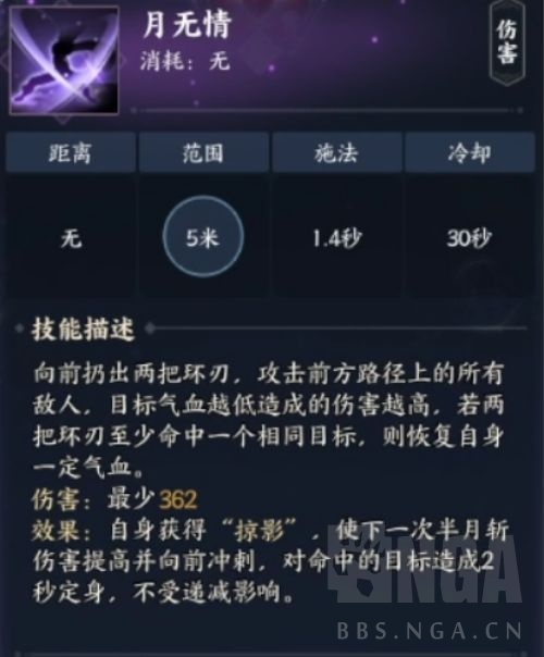 诛仙世界合欢怎么玩