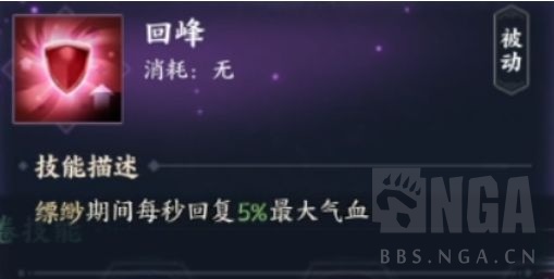 诛仙世界合欢怎么玩