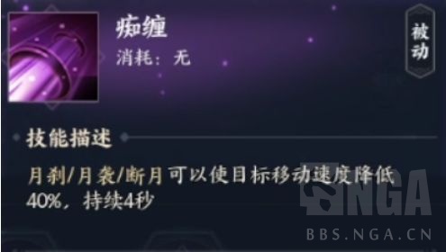 诛仙世界合欢怎么玩